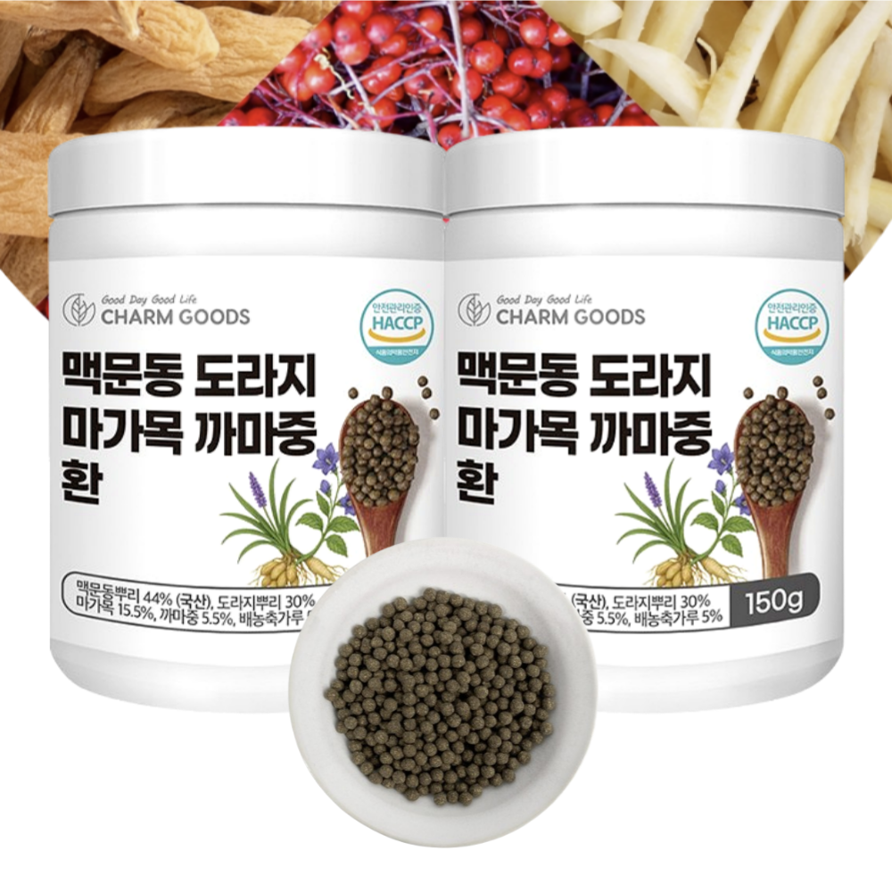 국산 맥문동 도라지 마가목 까마중 열매 뿌리 환 효능 효과 맹문동 150G2박스 - 상품 이미지