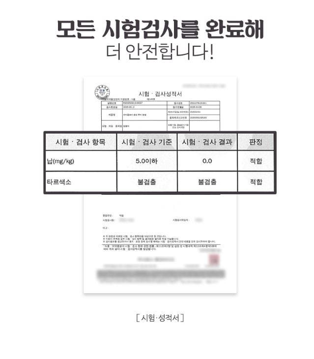 파비플로라 차 티백 2개 세트