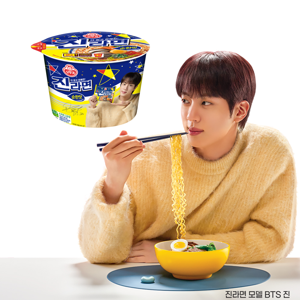 오뚜기 진라면 순한맛 큰컵라면 110g, 1개 - 상품 이미지