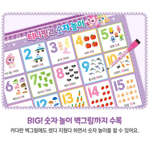 thumbnail-5