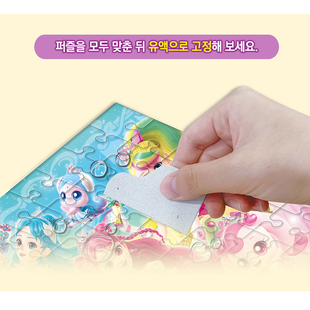 티니핑 퍼즐 시즌6 프린세스 캐치티니핑 직소퍼즐 100pcs 하츄핑 사뿐핑 아름핑 뽀니핑 - 상세 이미지 3