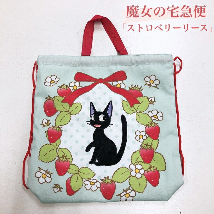 지브리 소품 가방 에코백 35 × 35cm 서브 토토로 지지 마녀배달부 일본직수입 정품 이미지 7