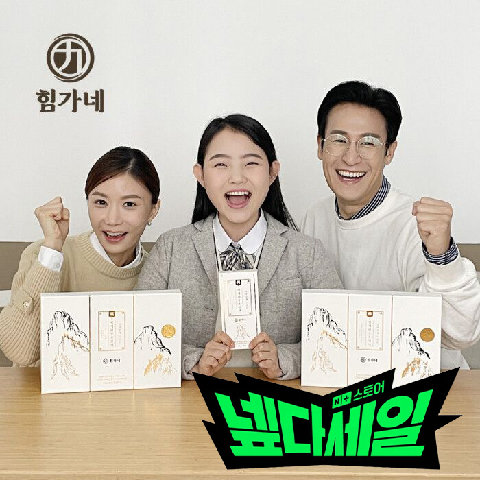 힘가네 법제 하수오 진액 1박스(20g x 30스틱) 공부력 정신력 또렷함 상승 - 상품 이미지