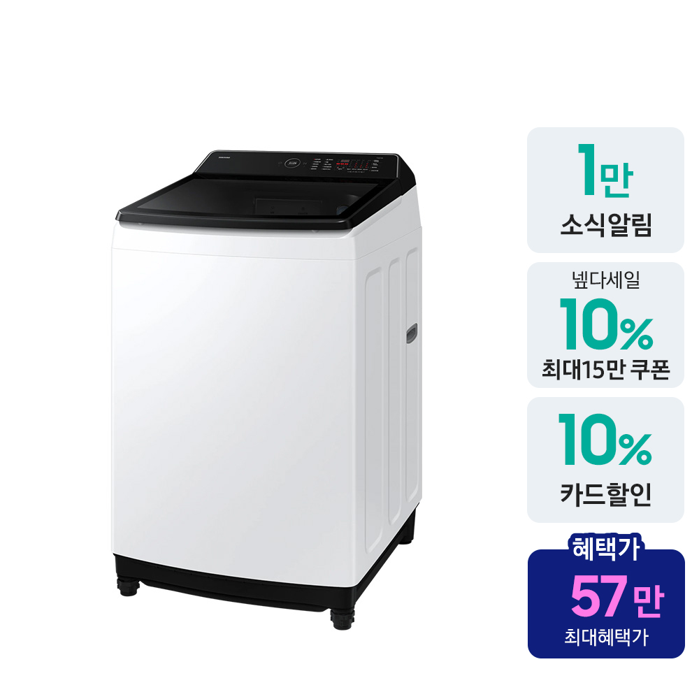 삼성 AI 통버블 세탁기 19kg WA80F19S8W 스마트싱스 - 상세 이미지 2