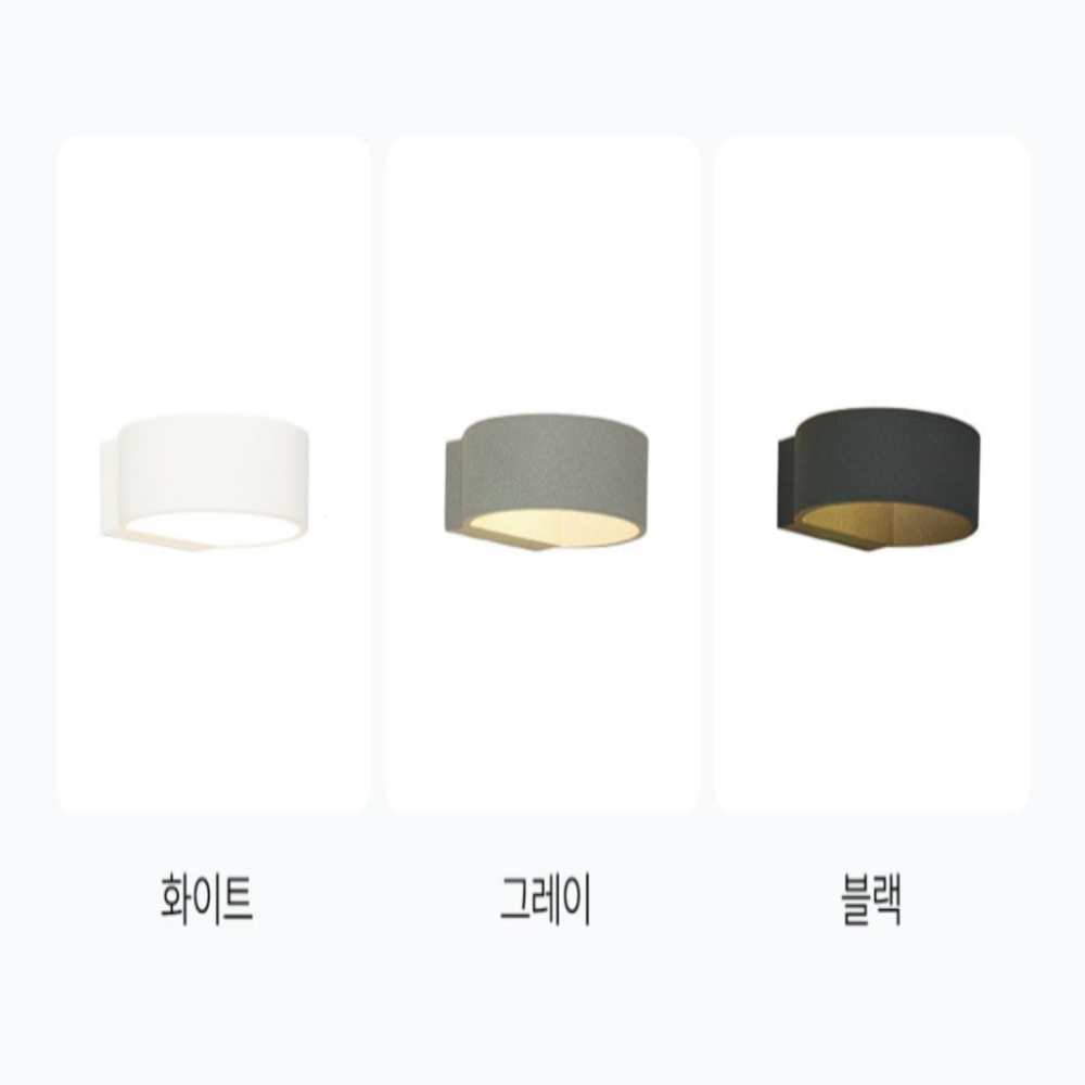 외벽등 LED 실외 욕실 베란다 포인트 원형 벽등 벽부등 블랙 - 상세 이미지 2