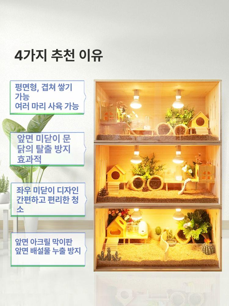 가정용 병아리 키우기 미니메추리 새장 햄스터 케이지 40x30x30-천창형 기본상자 1-3마리 - 상세 이미지 3