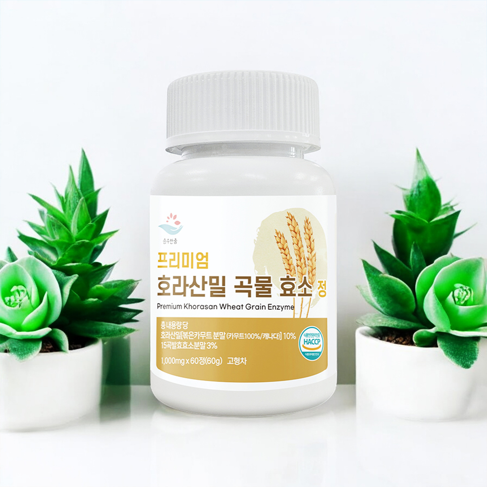슈퍼푸드 카무트 카므트 효소 호라산밀 곡물 4개월분 - 상세 이미지 4