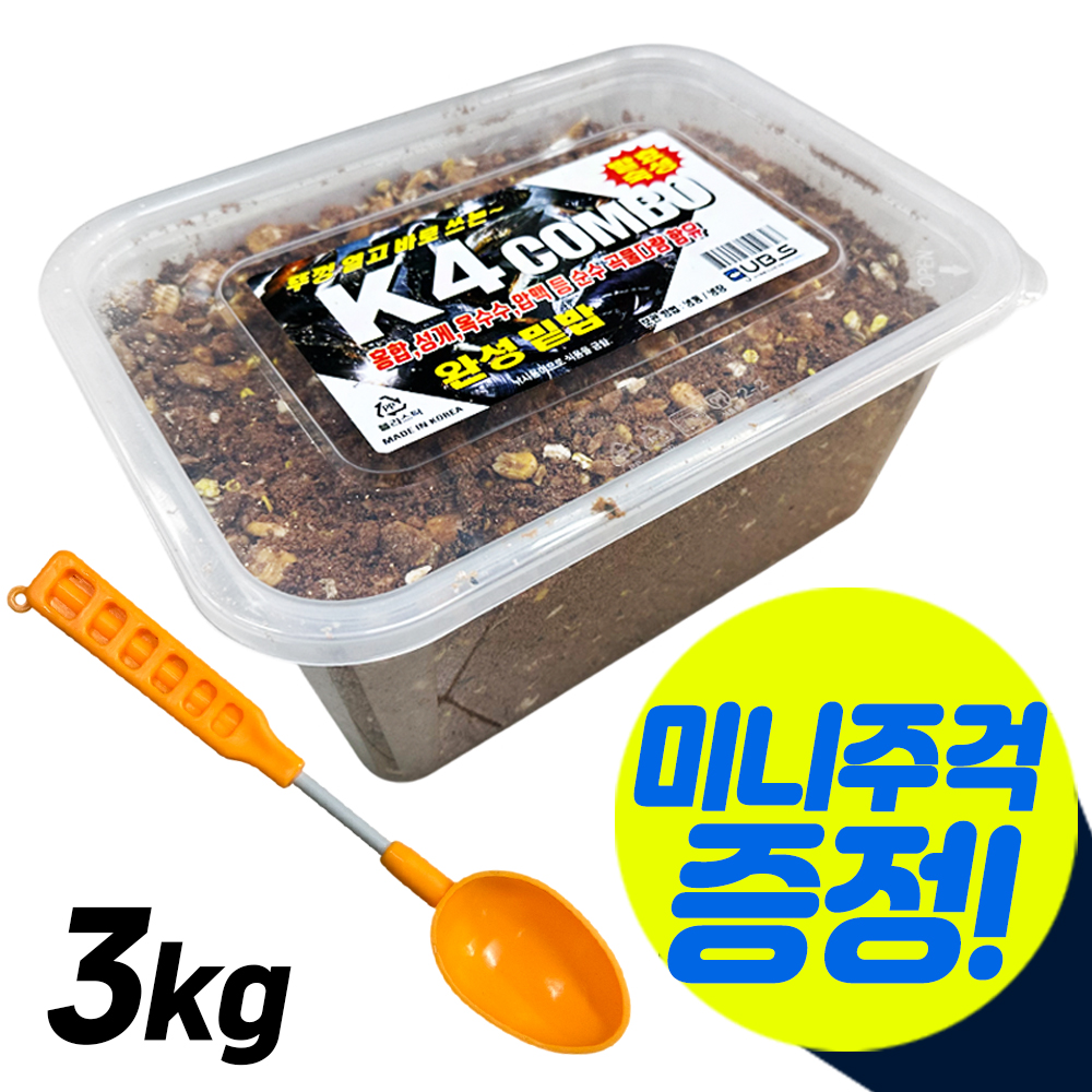 주걱포함 K4 홍합폭탄밑밥 3kg 뚜껑열어 바로 쓰는 카고 완성 밑밥 - 상세 이미지 2