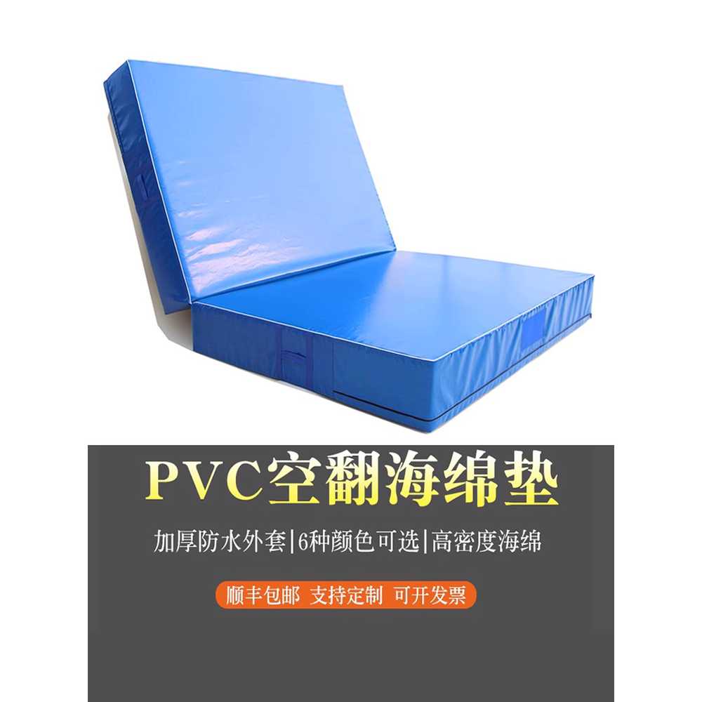 체육관 체조 매트 충격 흡수 두꺼운 운동 안전 낙법 접이식 2m x 1m 두께 10cm 50밀도 - 상세 이미지 2