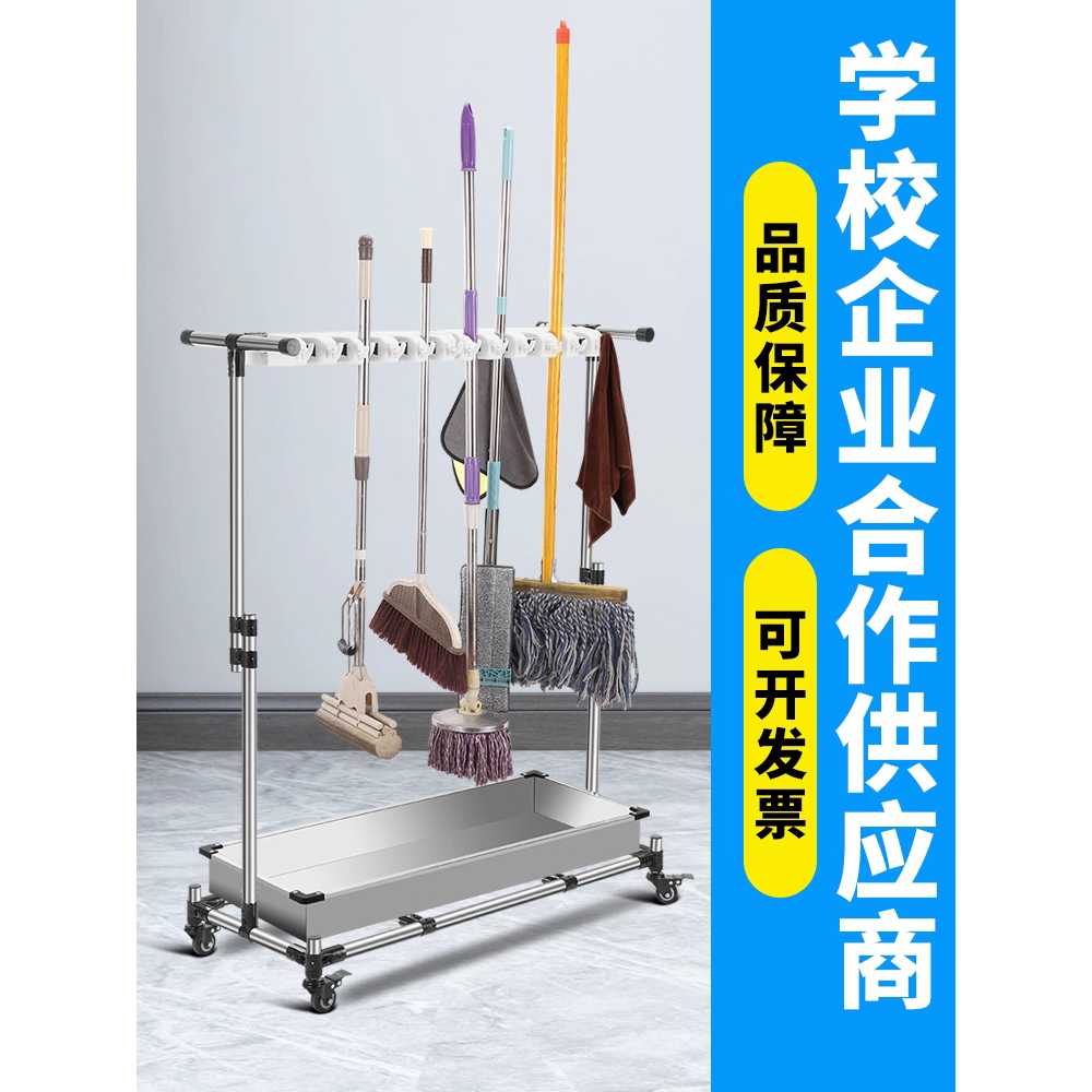 마대 걸레 걸이 스탠드 청소도구 보관 다용도 거치대 스텐 10걸이 12고리 (회색 높이조절) - 상세 이미지 2