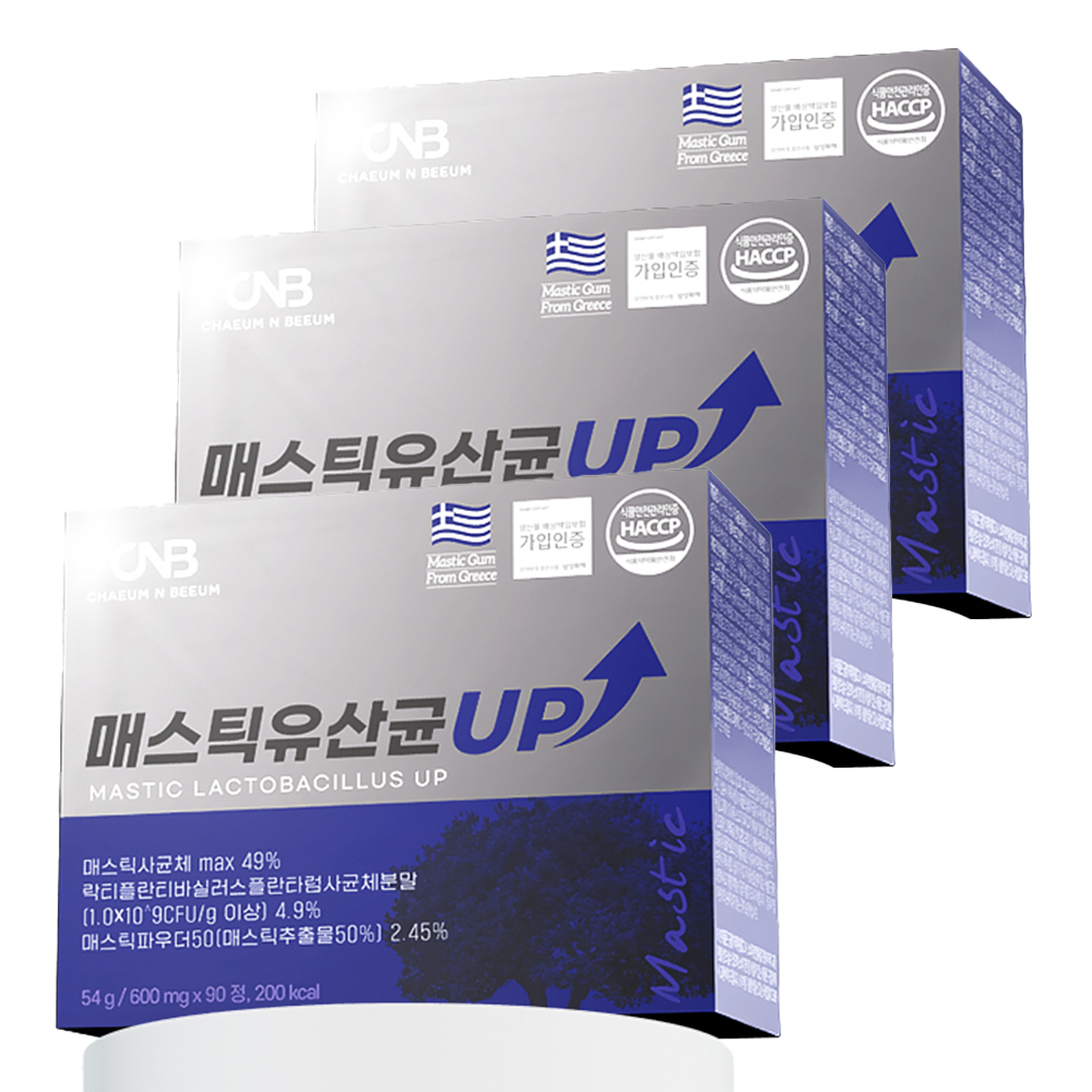 멀티 매스틱 추출성분 자연 메스틱 검 복합체 양배추 복용법 올리논산 키오스산 3박스 - 상품 이미지