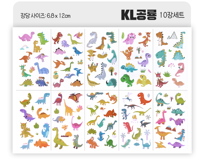 니즈엘 KC 어린이 동물 동화 타투 스티커 5종 50장 캐릭터 유아 헤나 판박이 A세트 이미지 7