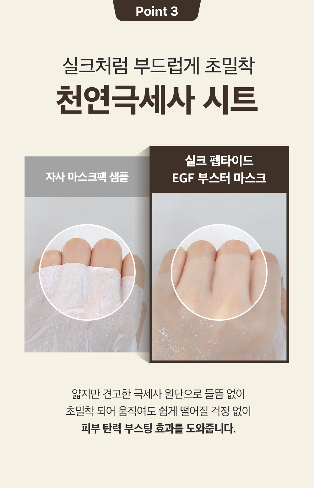 sungboon editor silk peptides sheet mask