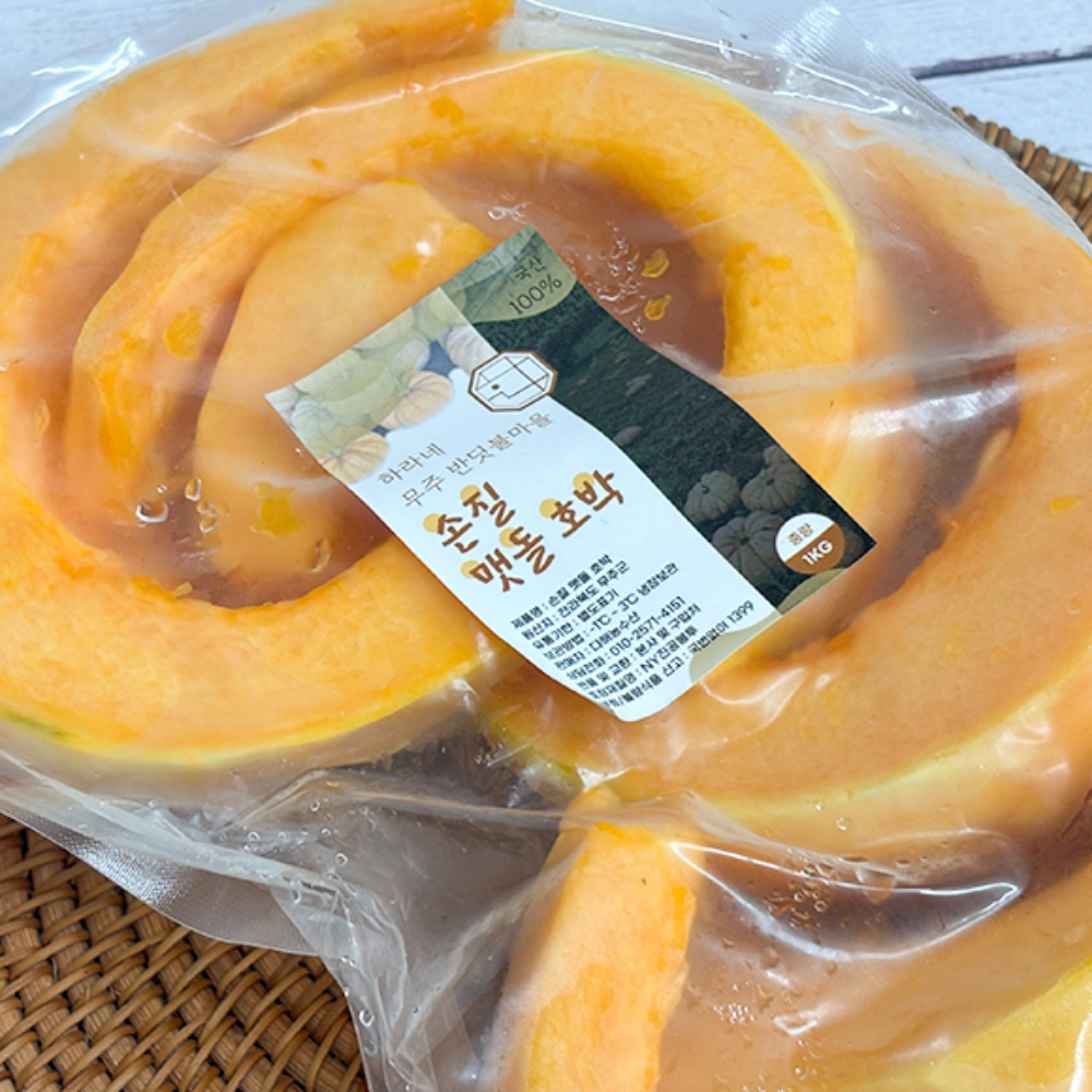 늙은 호박 냉동 맷돌 손질 노란 호박채 국내산 효능 1kg - 상세 이미지 4