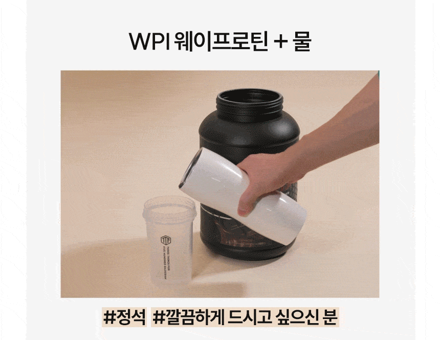 삼대오백 WPI 단백질 보충제 분리유청 웨이 프로틴 초코맛 2kg 상세 이미지 5