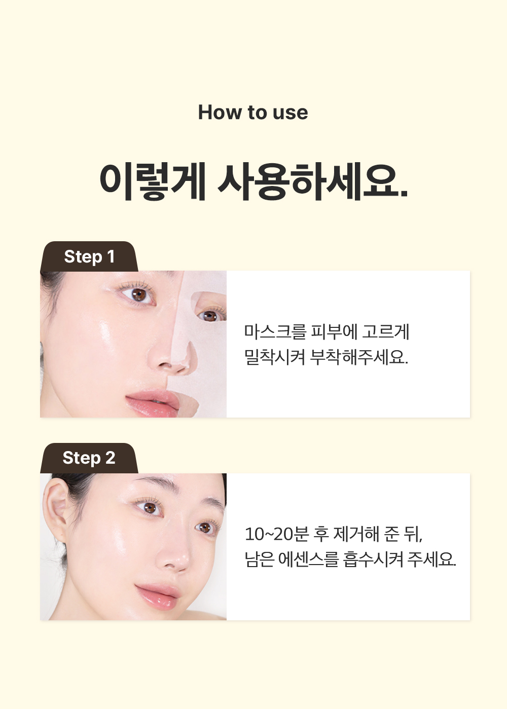 sungboon editor silk peptides sheet mask