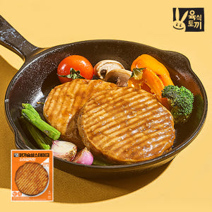 육식토끼 닭가슴살 스테이크80g 4종 30팩 숯불바베큐 크림어니언 소이갈... 맛있게 먹은 솔직 후기 - 상품 이미지 2