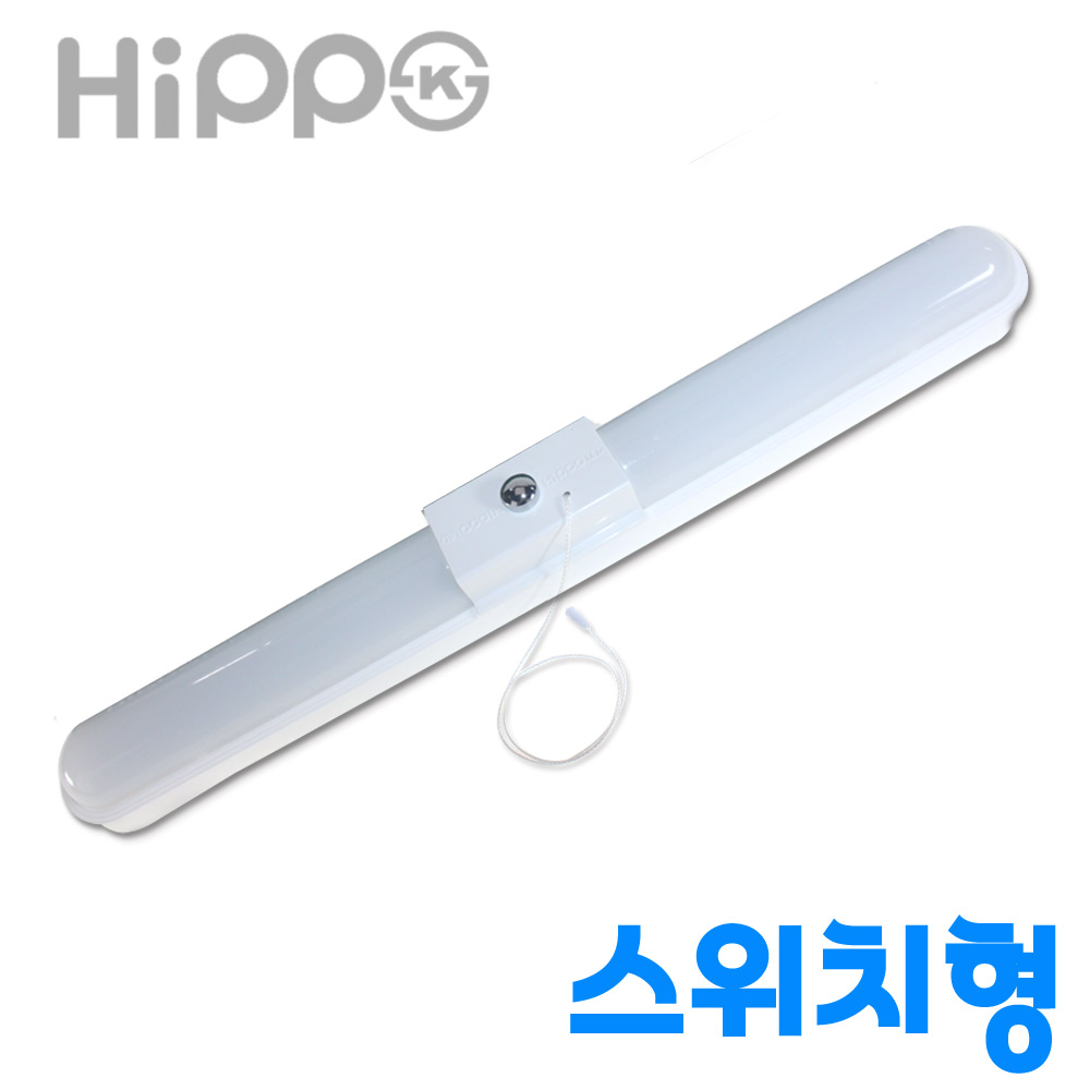 히포 LED 파인 일자등 줄스위치 30W 십자등 50w 줄등 스위치형 국산 - 상품 이미지