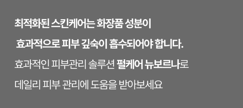 펄케어 뷰티 디바이스 얼굴 마사지기 기계 갈바닉 홈케어 뉴보르나 판매처 상세 정보 이미지 3