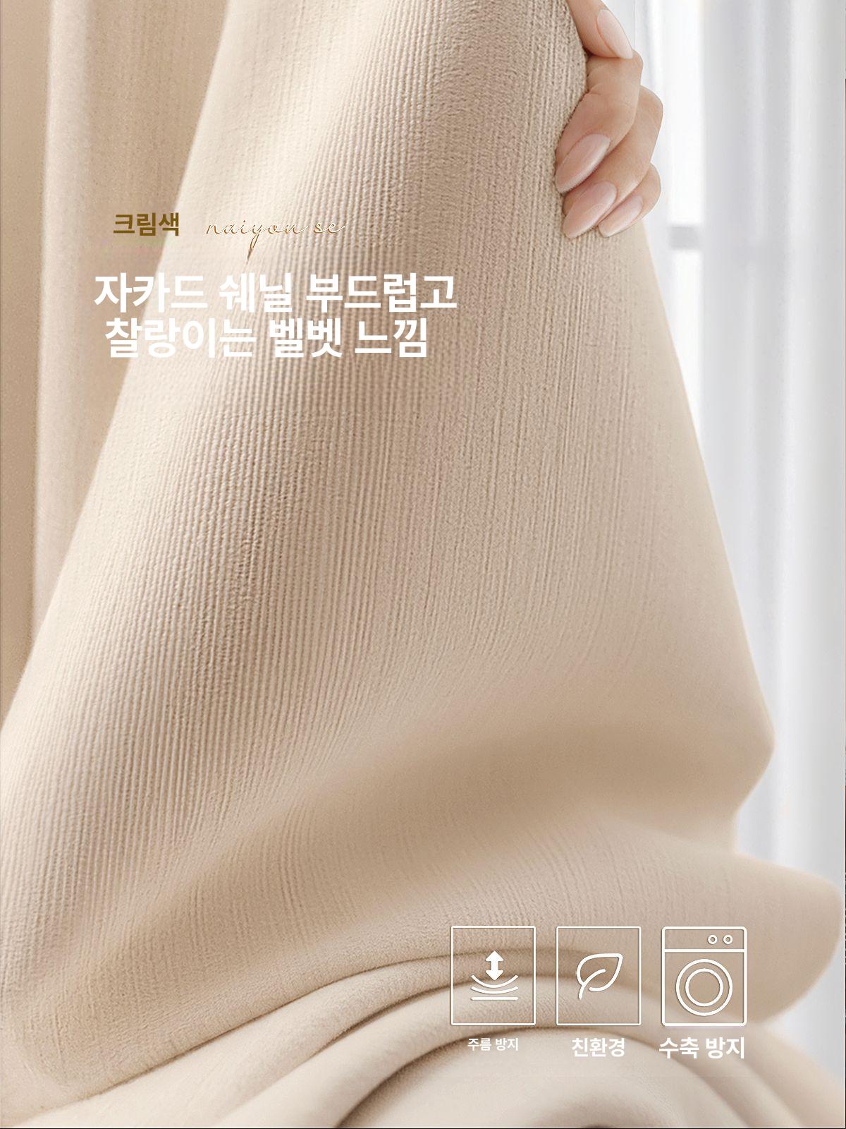 완전 암막커튼 거실 침실용 신상 고급형 간편한 차광 패브릭 라이트풀 암막 플리츠 - 상세 이미지 2
