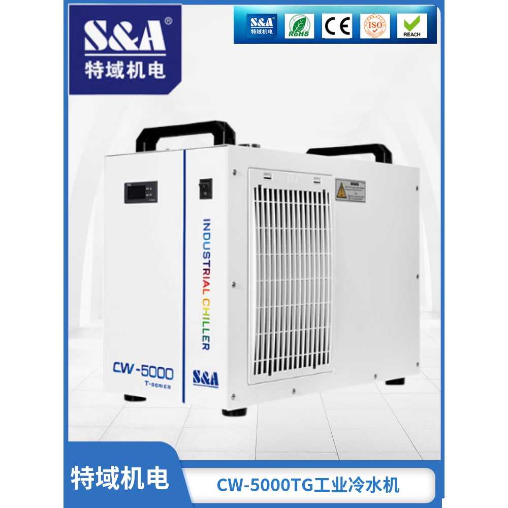 냉각칠러 산업용 냉각수 공급 장치 자동 온도조절기 CW-3000AG/TG (10mm 연결구) - 상세 이미지 2