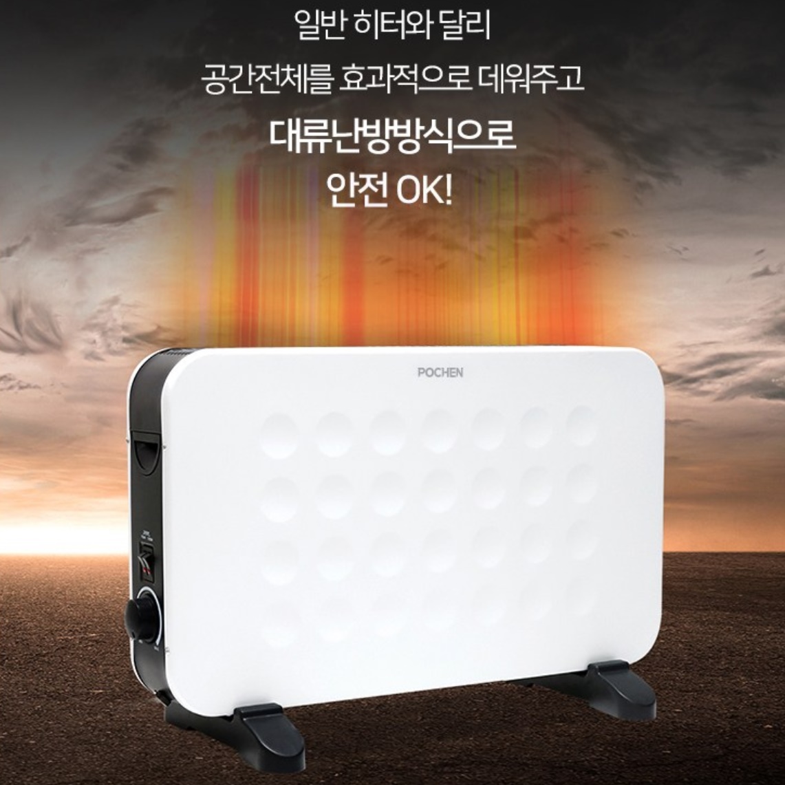 캠핑용 소형 라디에이터 사우나 욕실 방열기 라지히터 전기 라지에다 - 상세 이미지 4