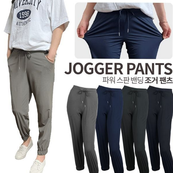나일론 여성 조거 팬츠 데일리 조거 팬츠 봄가을 밴딩 - 상품 이미지