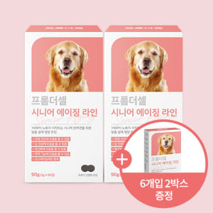 프롬더셀 강아지 노견전용 관절, 백내장, 피부, 항산화, 치매 종합영양제... 솔직 후기 | 실제 사용자 리뷰 총정리 - 상품 이미지 1