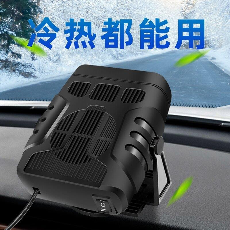 차량용 성에제거 히터 시가잭 히터 12V 120W 자동차히터 온풍기 - 상세 이미지 4