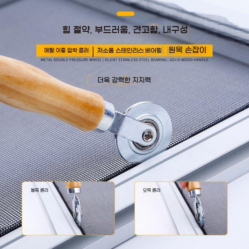 방충망 설치 도구 공구 창문 교체 롤러 고무 - 상세 이미지 3