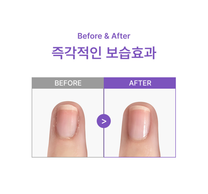 네일 살롱에서 받던 고 퀄리티 큐티클 케어를 쉽게 편하게