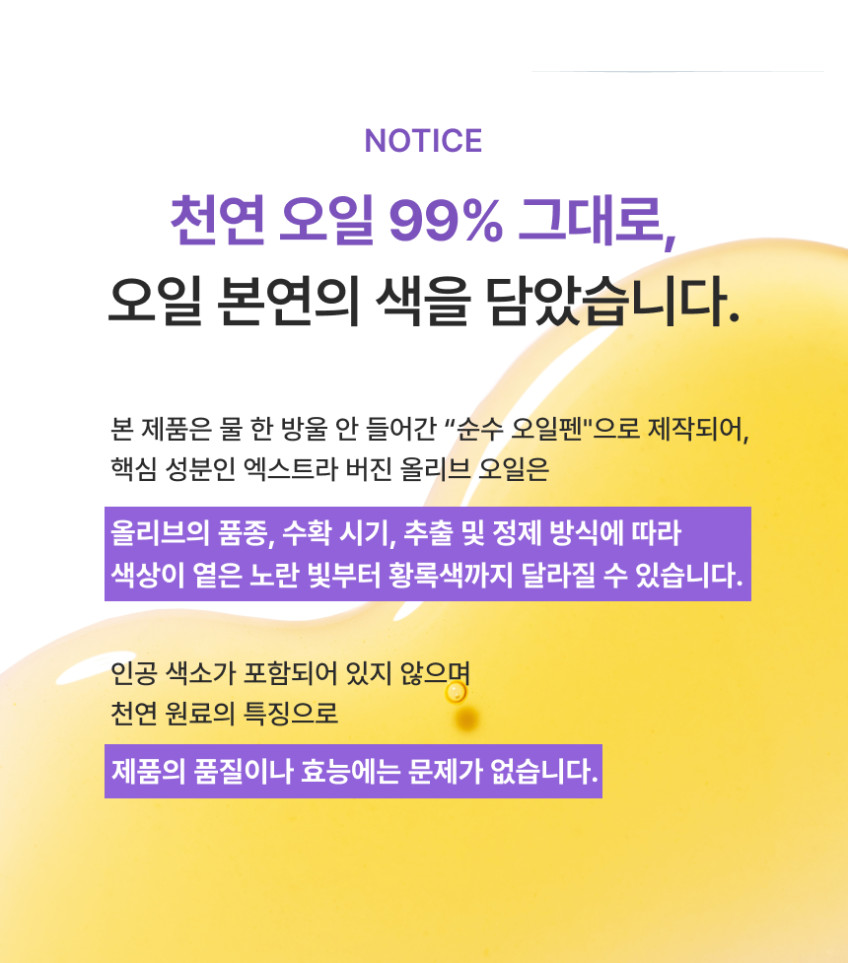 네일 살롱에서 받던 고 퀄리티 큐티클 케어를 쉽게 편하게