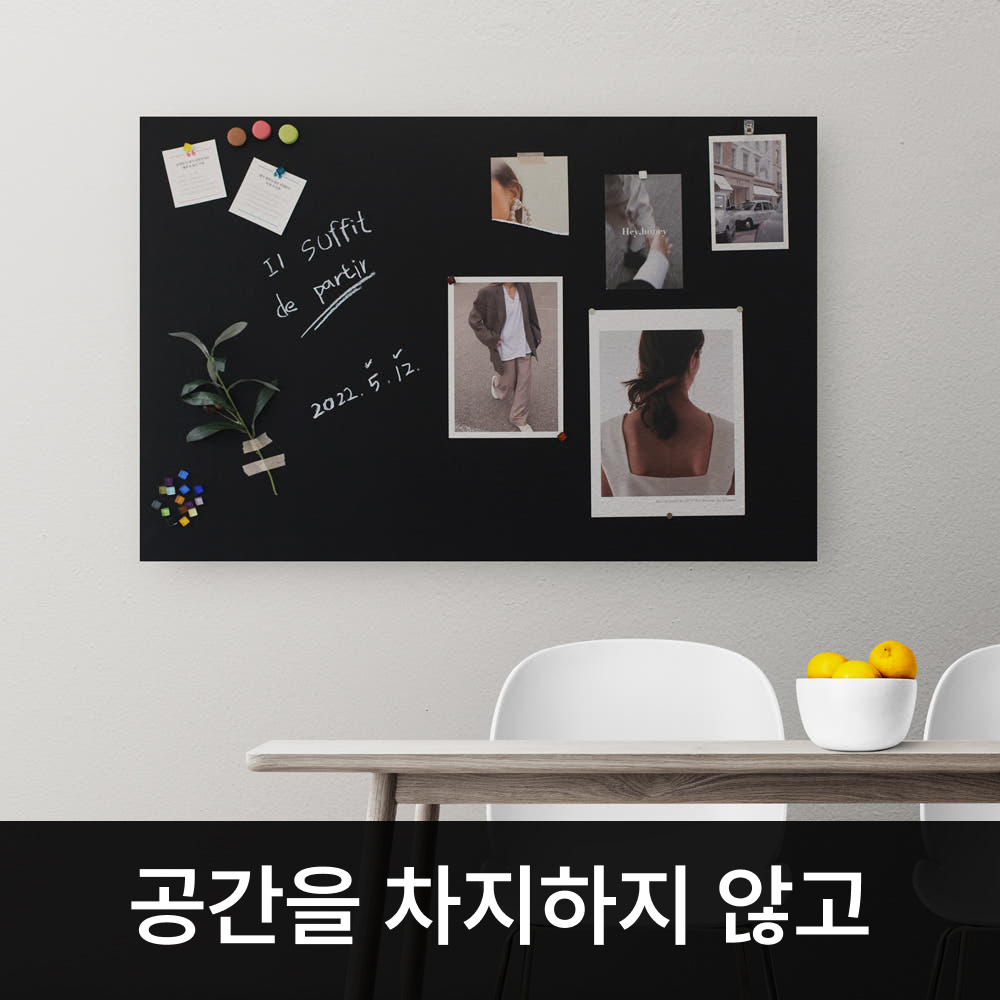 화이트보드 붙이는 자석 칠판 보드판 접착형 유광 600X400mm