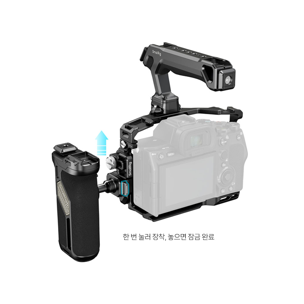 스몰리그 5599 소니 A7RV / A7IV / A7SIII 호크락 케이지 키트 - 상세 이미지 4