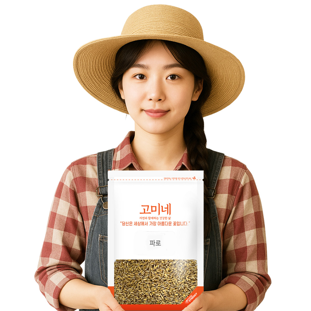 파로 파로쌀 파로곡물 효능 1kg - 상세 이미지 3