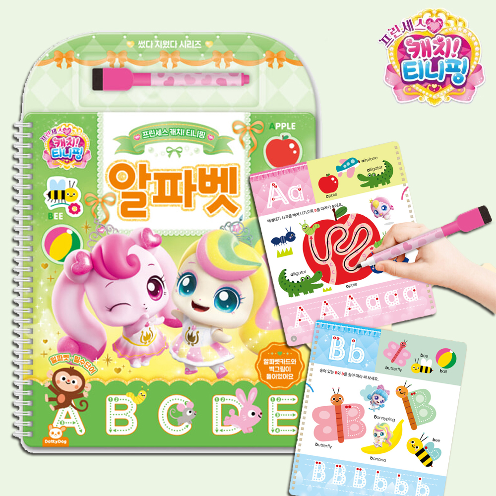 티니핑 색칠공부 알파벳 영어 쓰기 놀이 프린세스 캐치티니핑 도안 유치원 교구 시즌6 - 상품 이미지