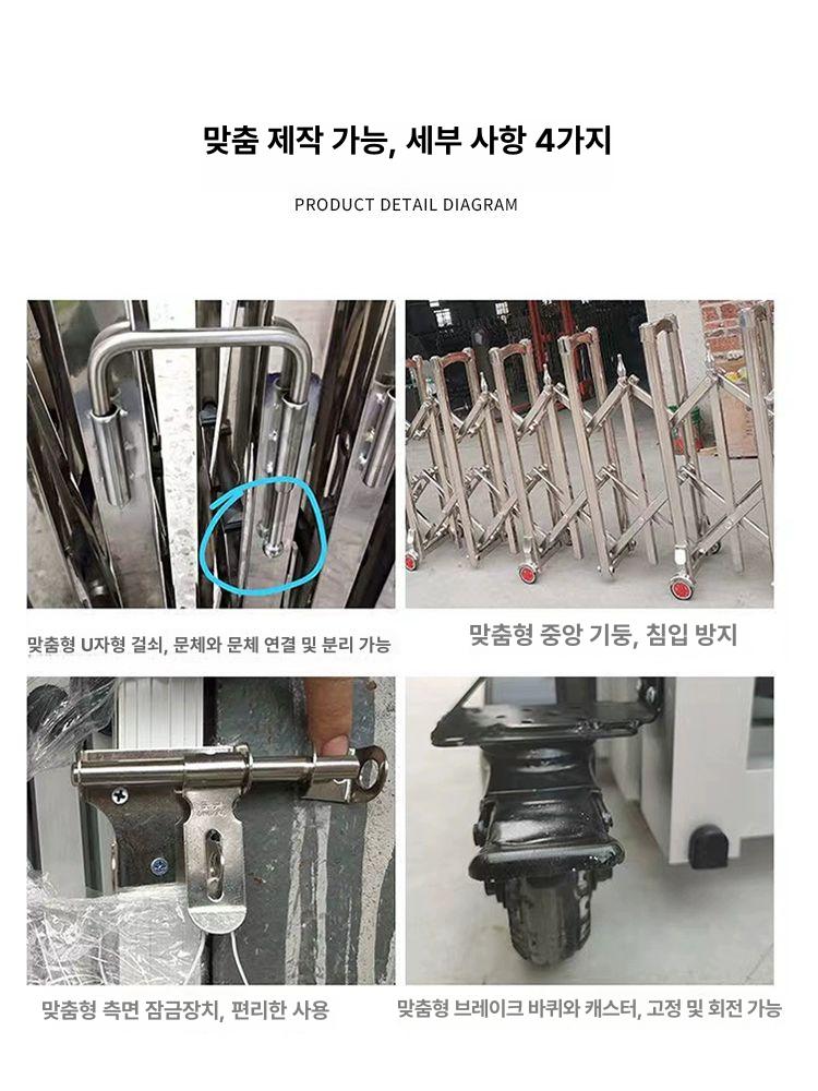 이동식 바리게이트 공사장 가설 펜스 출입 통제 접이식 차단대 - 상세 이미지 2