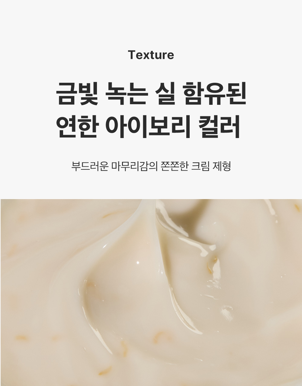 sungboon editor silk peptides eye cream