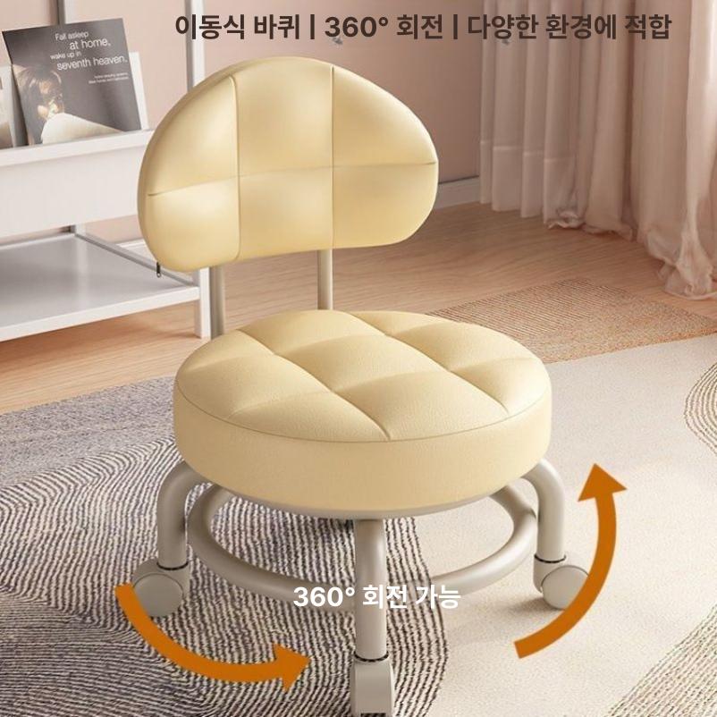 바퀴달린 어린이 원형 낮은 등받이 회전 보조 오프화이트 - 상세 이미지 4