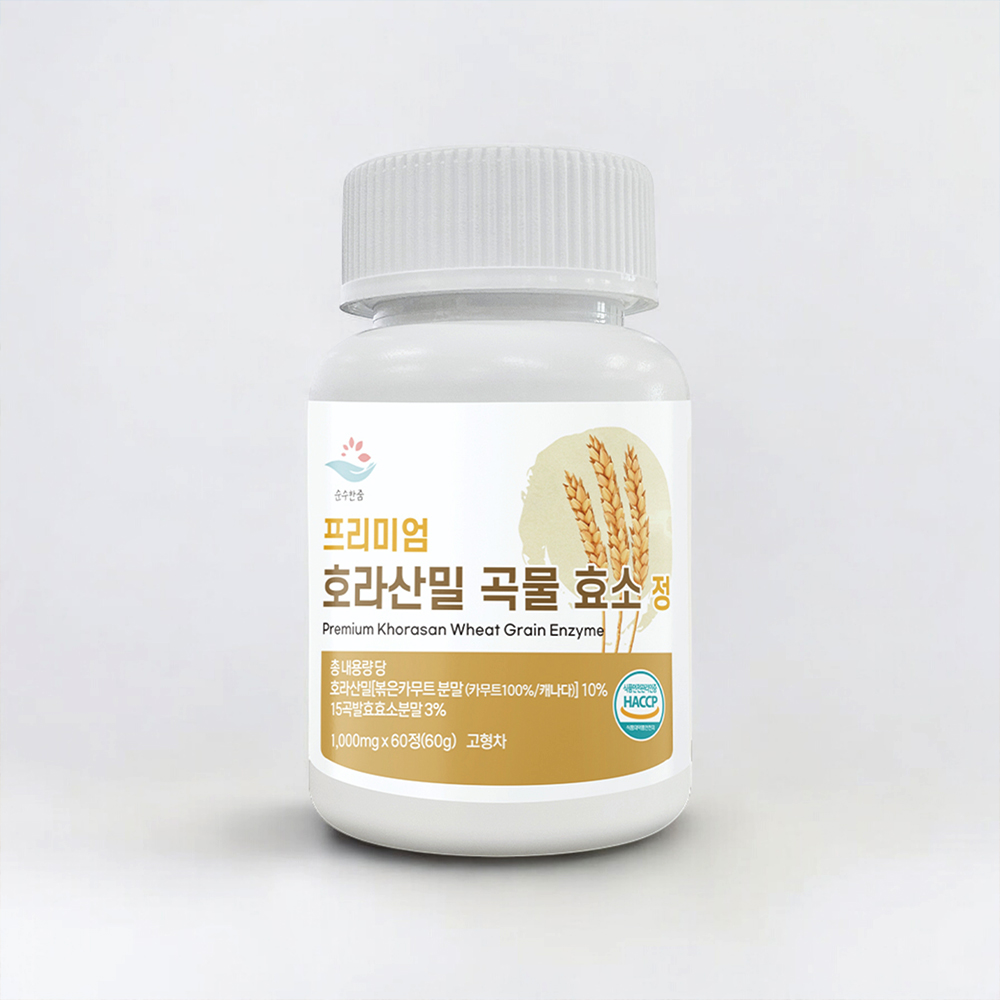 슈퍼푸드 카무트 카므트 효소 호라산밀 곡물 4개월분 - 상세 이미지 2