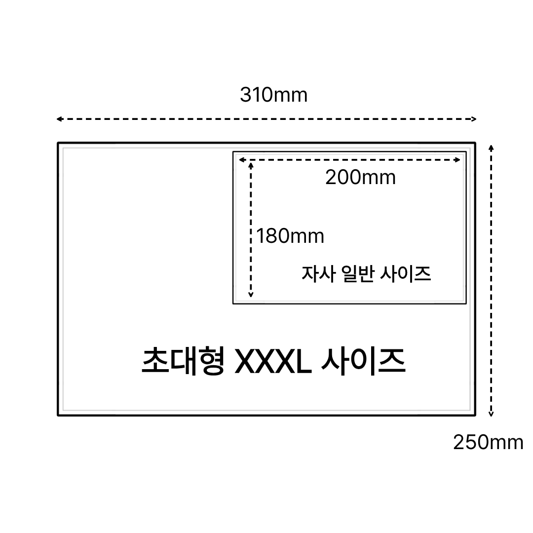 국산 비건 초대형 엠보싱 물티슈 캡형 70매 310X250mm 업소용 대용량 대형 물티슈