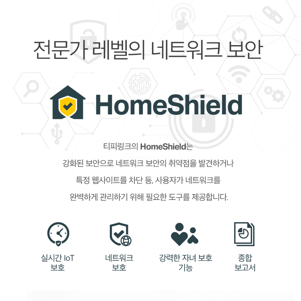 티피링크 AX3000 Deco X50-Outdoor 실외/실내용 통합 홈 메시 와이파이 Wi-Fi 6 기가 유무선 인터넷 공유기 증폭기 - 상세 이미지 5