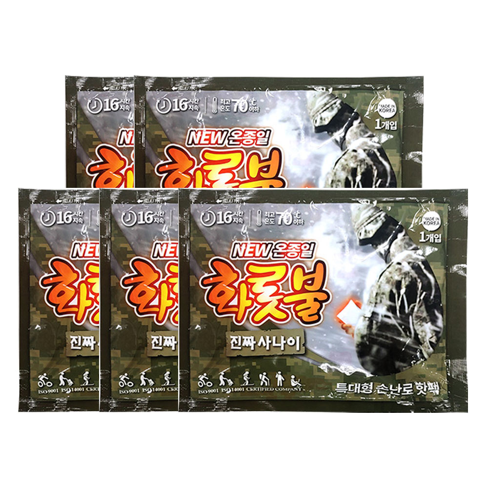 국산 화롯불 핫팩 군용 군인 포켓용 핫팩 80g X 5개 - 상세 이미지 2