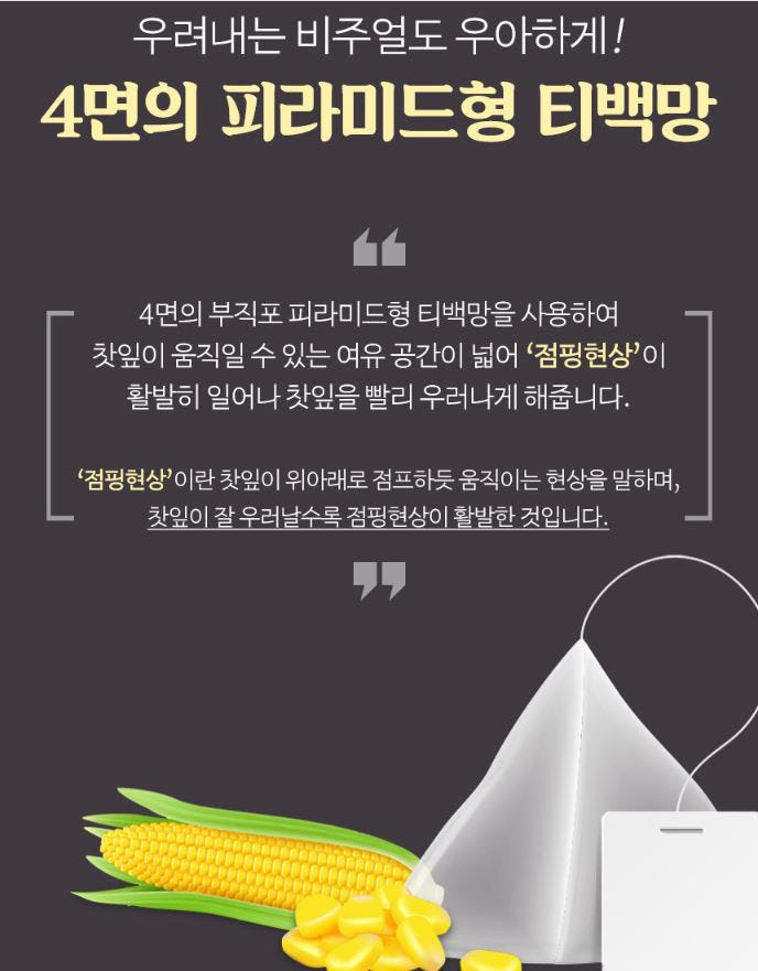 파비플로라 차 티백 3개 세트