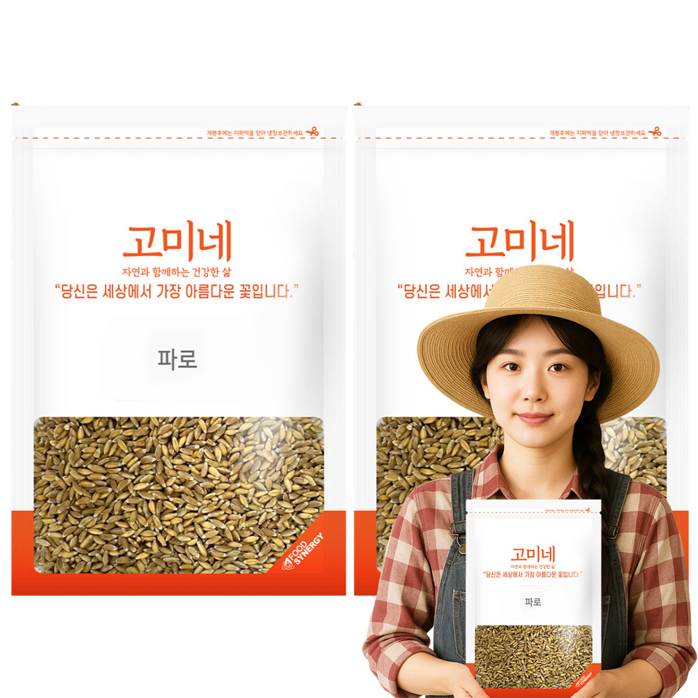 파로 파로쌀 파로곡물 효능 1kg - 상품 이미지