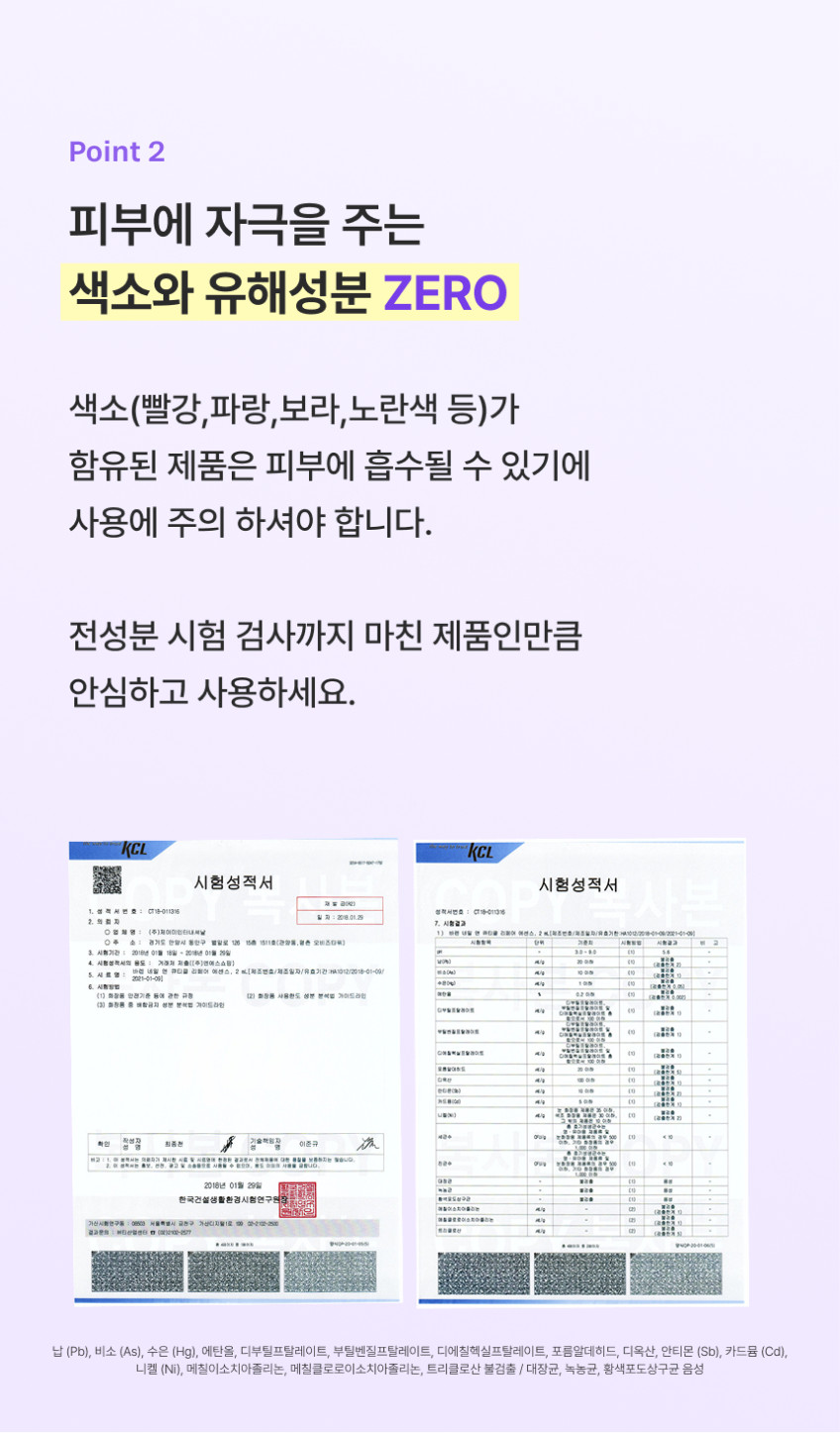 네일 살롱에서 받던 고 퀄리티 큐티클 케어를 쉽게 편하게