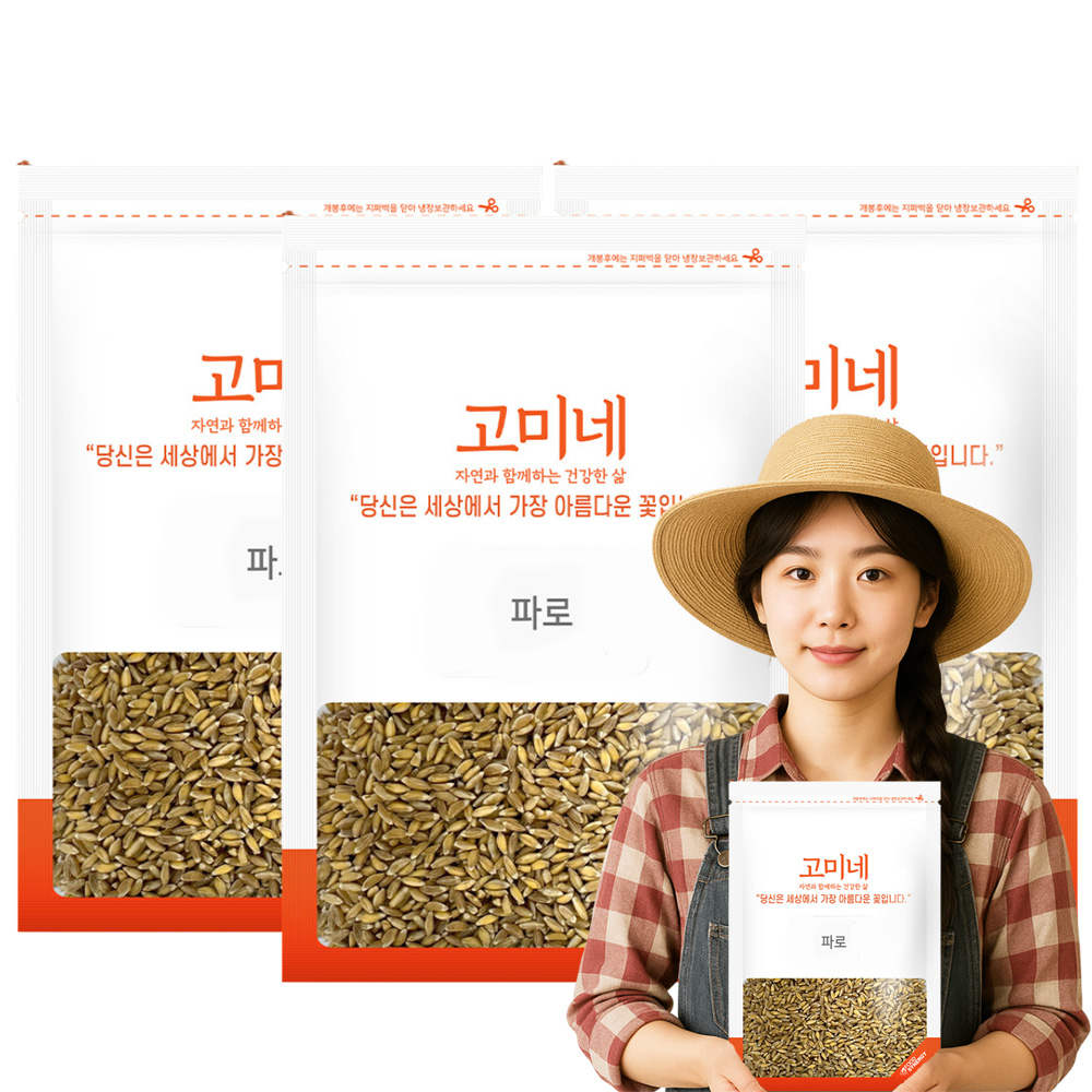 파로 파로쌀 파로곡물 효능 1kg - 상세 이미지 4