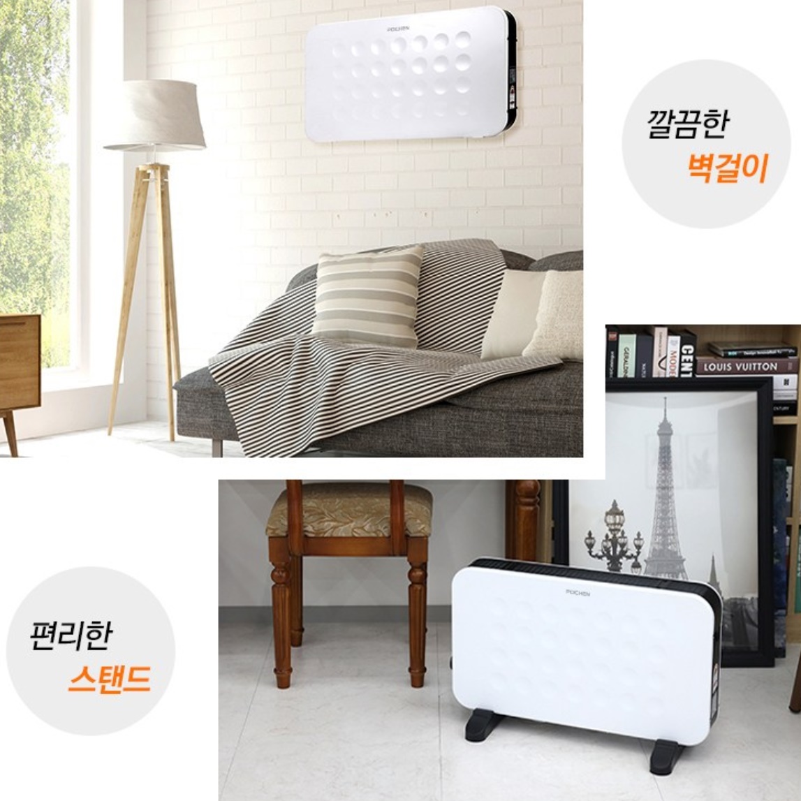캠핑용 소형 라디에이터 사우나 욕실 방열기 라지히터 전기 라지에다 - 상세 이미지 3