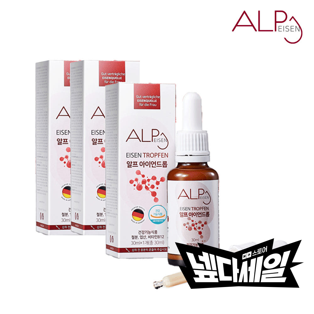 [독일 최우수상 철분제] 알프뉴트리션 프리미엄 비건 어린이철분제 임산부영양제 알프아이언드롭 철분 30ml, 3개 - 상품 이미지