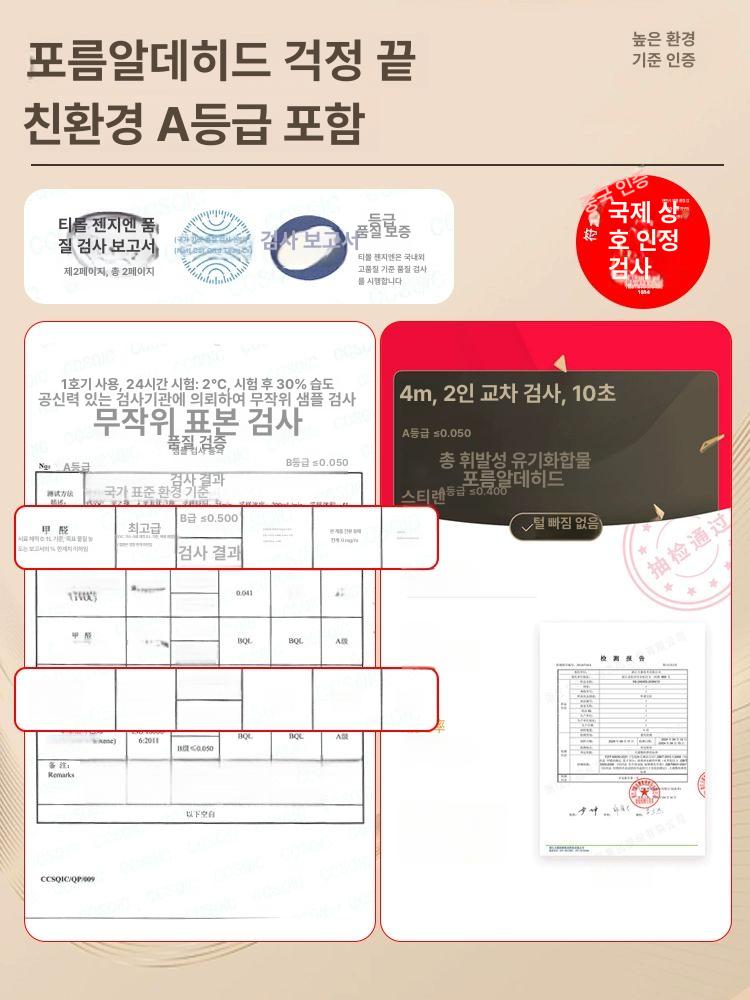 대형 러그 카페트 거실 침실 북유럽 인테리어 사계절 매트 - 상세 이미지 3